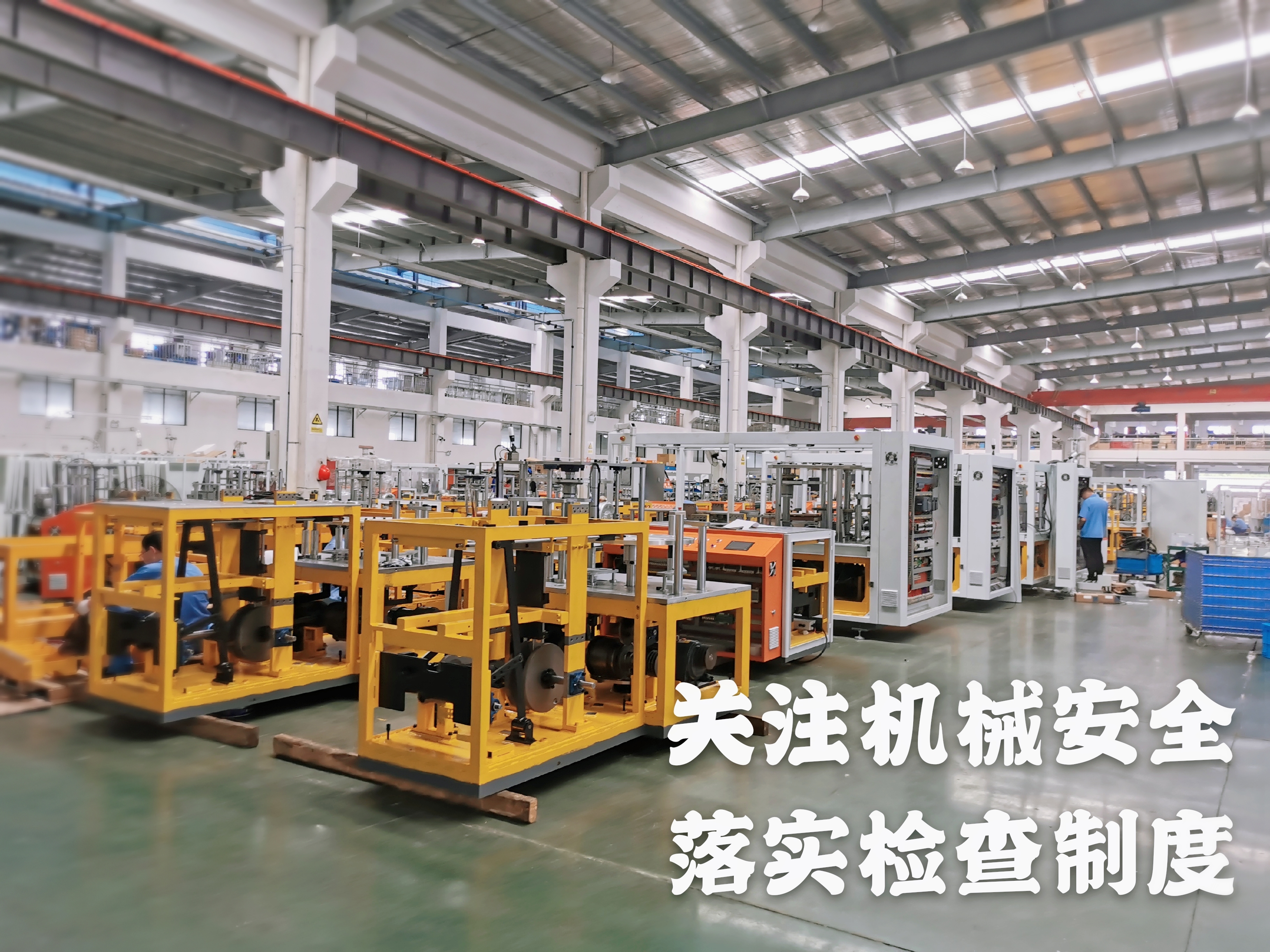 機械傷害好可怕，事故預防在重視！