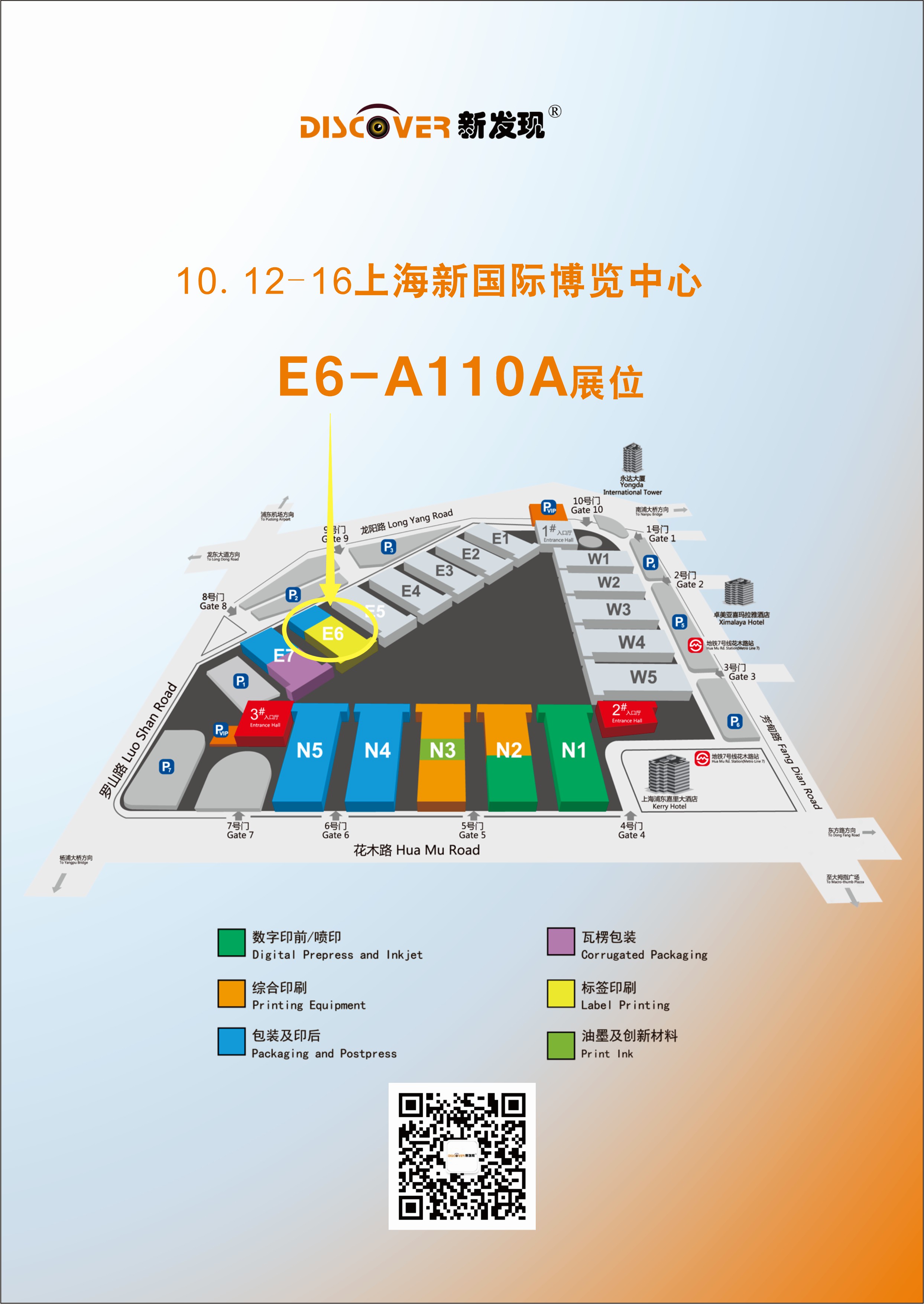 全印展，我們與你線(xiàn)下相見(jiàn)！
