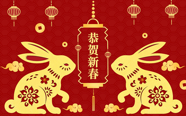 新發(fā)現機械 | 2023春節假期通知，請您查收！
