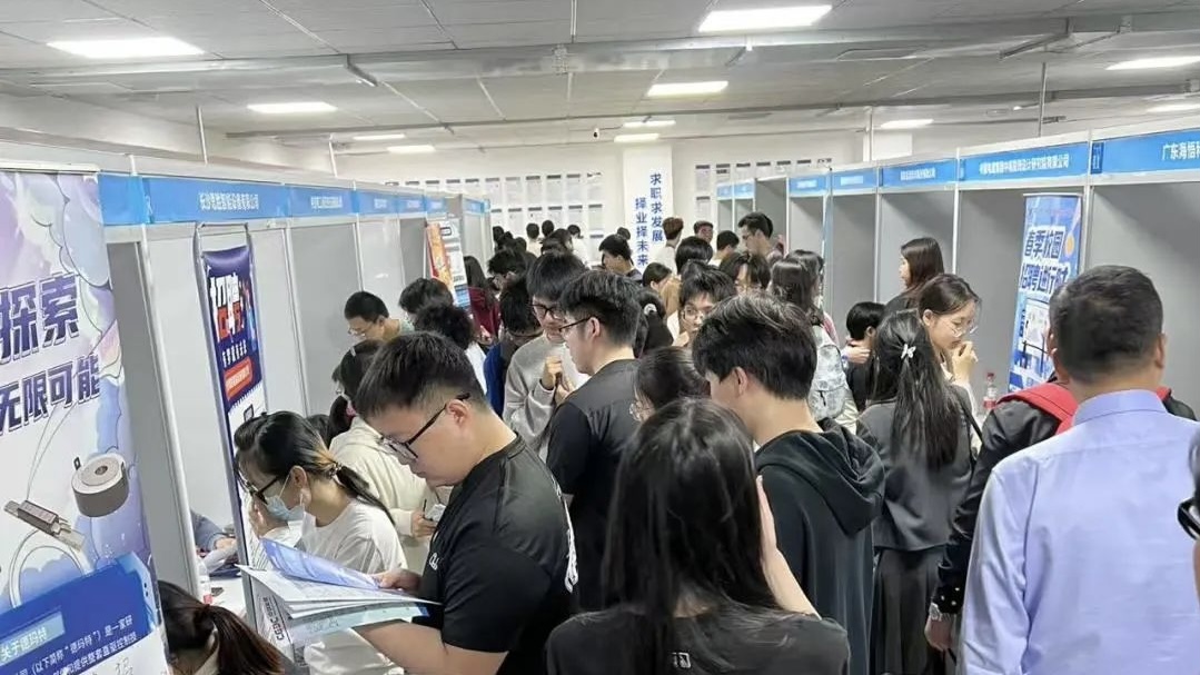 廣納賢才共赴新程，新發(fā)現參加招聘會(huì )！